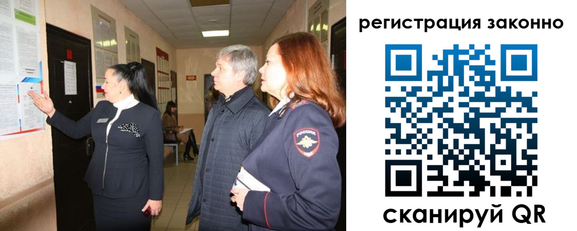 временная регистрация госуслуги в Зарайске