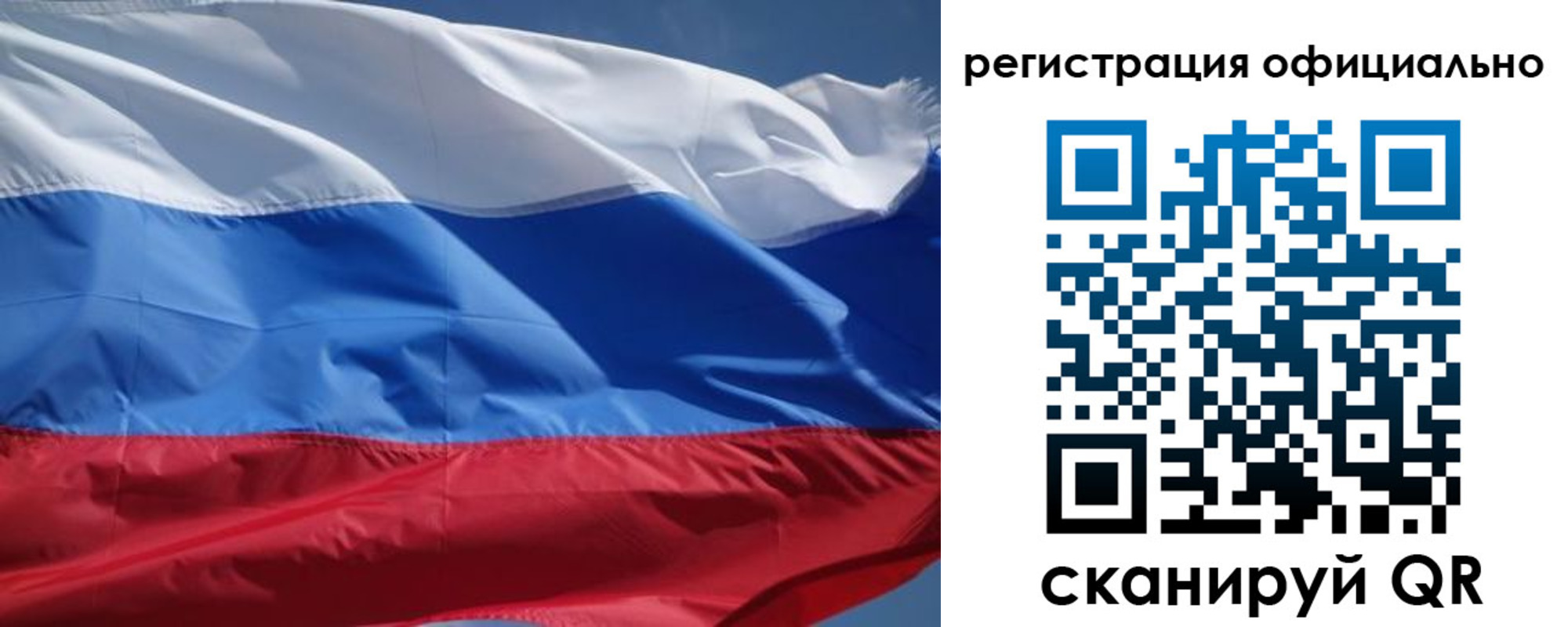 прописка от собственника в Зарайске